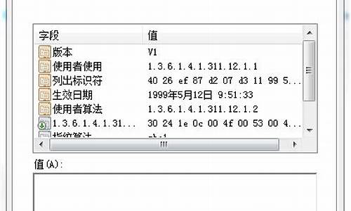 eps移动硬盘驱动_mypassport移动硬盘驱动