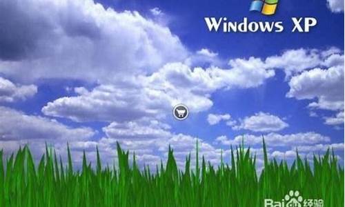 xp装window7系统教程_xp系统装win7系统教程