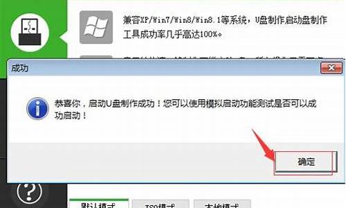 一键优盘装系统win7_一键优盘装系统win7能用吗