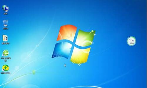 windows7系统修复光盘