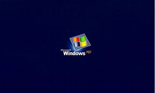 windows xp系统盘制作