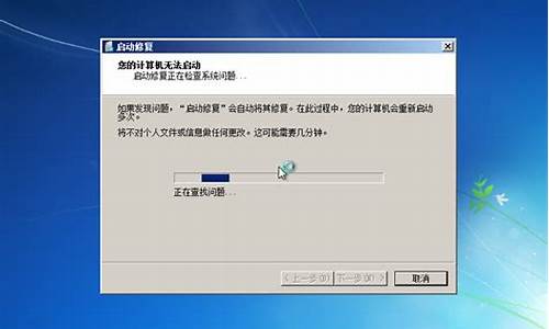 windows7破解版本_win7破解版系统