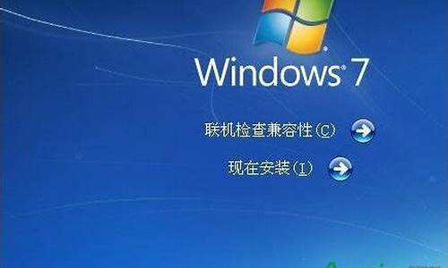 windows7优化_Windows7优化设置