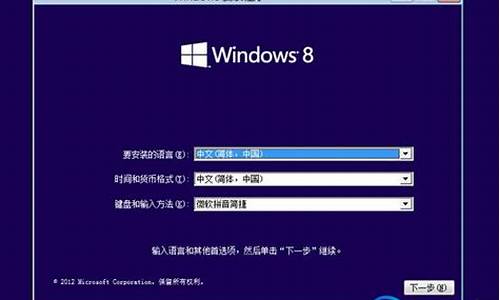 win8激活密钥全套分享_win8激活密钥最新2020