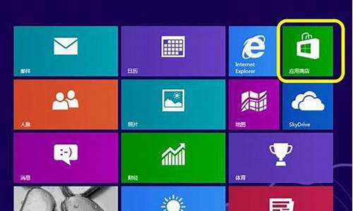 Win8升级win10_win8升级win10系统会把原来的软件删掉吗