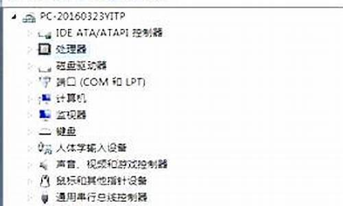 win7驱动备份恢复_win7驱动备份还原