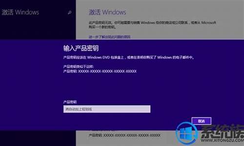 win8专业版激活密钥2021_win8专业版激活密钥