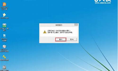 u盘装系统步骤win8_u盘装系统步骤和详细教程