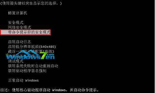 win7破解版怎么升级win10_win7破解版系统