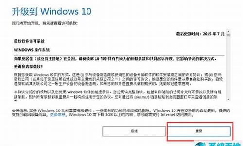 win7系统升级win10数据会丢吗