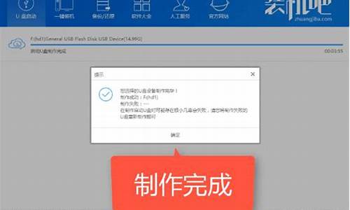 win7进不了系统怎么办_win7进不了系统怎么办-