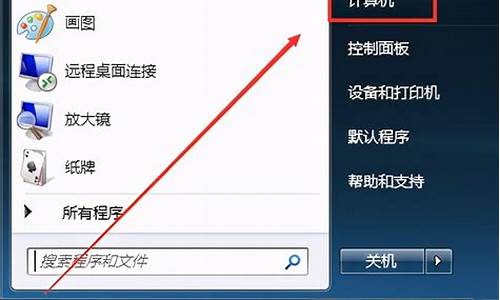 win7桌面图标不见了怎么办恢复_win7桌面图标不见了怎么办恢复正常