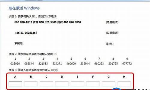 win7正版验证码_windows7验证码