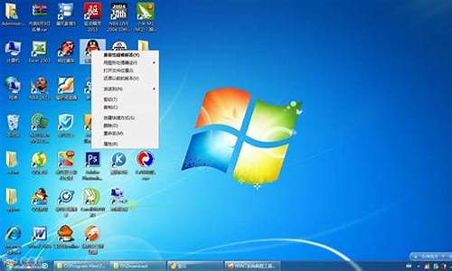 win7显示桌面图标太大_win7显示桌面图标太大怎么办