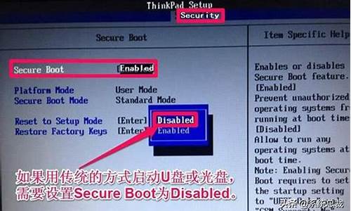 联想笔记本进入bios设置u盘启动 为什么起动不了_联想笔记本进bios后设置从