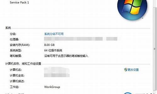 win7旗舰版永久激活码最新_win7旗舰版永久激活码最新版