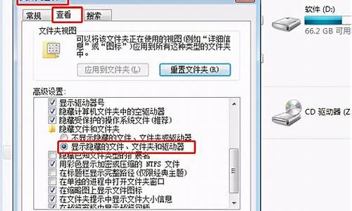 win7文件夹设置密码简单步骤_win7文件夹设置密码简单步骤是什么