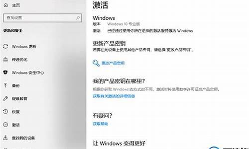 win10密钥永久激活码_win10密钥激活码永久版