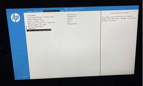 hp笔记本bios设置错误怎么恢复_惠普笔记本bios无法修改