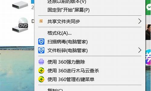 win7家庭版c盘瘦身_win7系统c盘瘦身