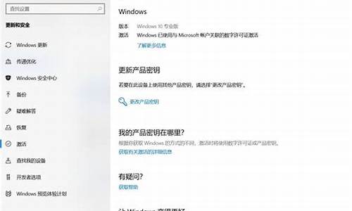 win10激活命令slmgr_Win10激活命令查询