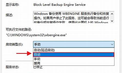 win10系统玩dnf蓝屏