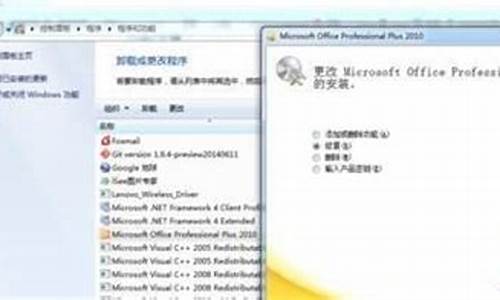 win7 office2016永久激活方法_win7office2016永久激活