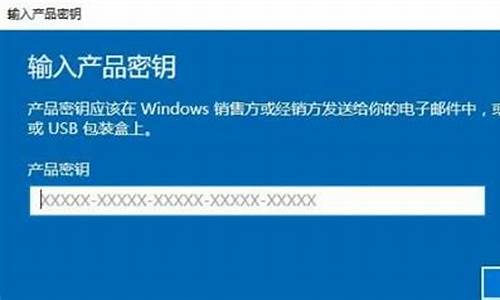 win10密钥最新_win10密钥最新版