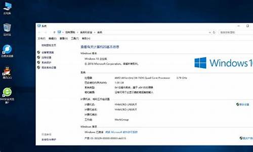 win10企业版ltsc激活密钥教程_win10企业版ltsc激活密钥最新