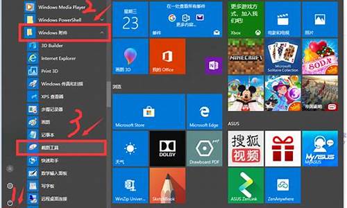 win10如何进入bios设置界面_win10怎样进入bios设置界面