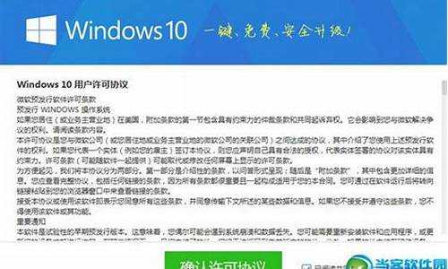 360升级win10是正版吗_360升级的win10是正版吗