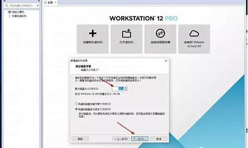 vmware虚拟机安装win7教程_vmware虚拟机安装win7系统教程