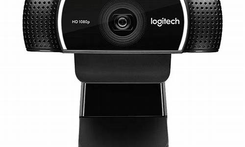 logitech摄像头驱动l10_logitech摄像头驱动安装