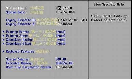 bios设置无法识别硬盘_bios设置无法识别硬盘怎么办