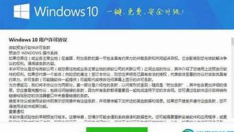 360升级win10后怎么激活_360升级正版win10