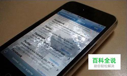 iphone4s进水黑屏怎么办_苹果4进水后黑屏怎么办-