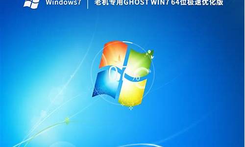 ghost win7是什么意思_win7.gho什么意思