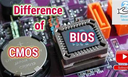 cmos bios_cmos bios 区别