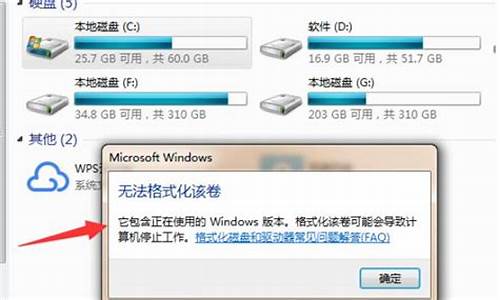 c盘能格式化吗怎么弄_c盘能格式化吗怎么弄的