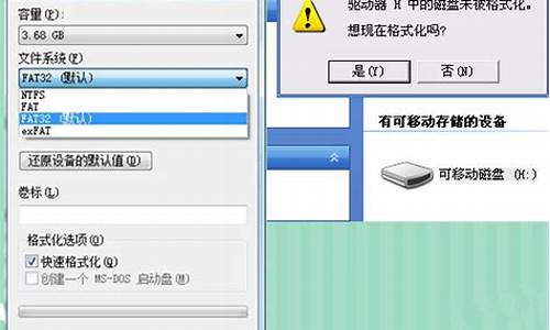 移动硬盘打不开,提示格式化_移动硬盘打不开提示格式化怎么办-