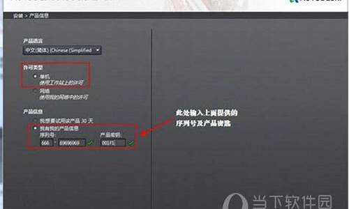 cad2014序列号和密钥破解_cad2014序列号和密钥破解版
