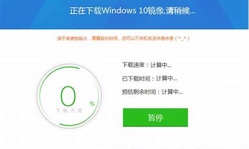 360升级win10卡顿_win10升级 360