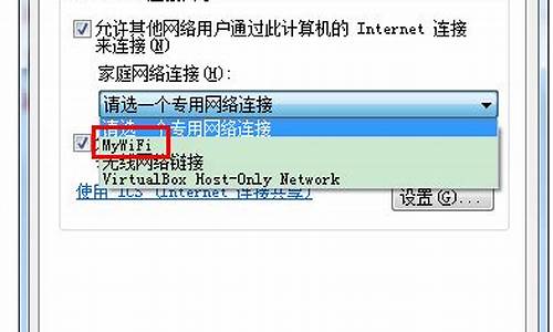 win7wifi共享精灵打不开_wifi共享精灵win10不能用