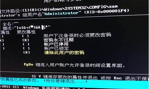 bios清除开机密码_bios清除开机密码win10