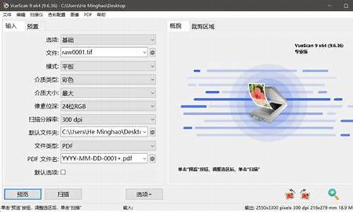 扫描仪驱动程序被关闭