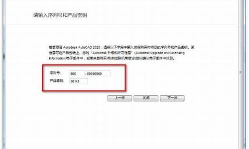 autocad序列号和密钥2016_autocad序列号和密钥2016激活码