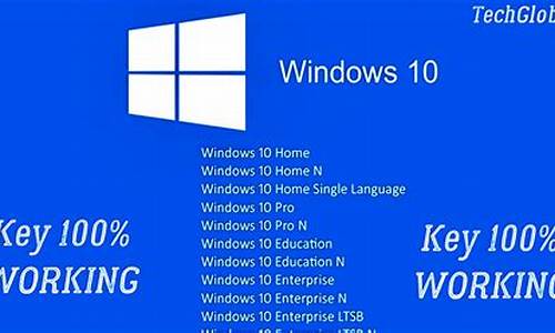 win10 keygen打不开_win10keygen打不开