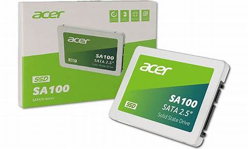 acer sata ahci驱动_acer磁盘驱动器怎么打开