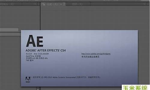 ae cs4序列号生成器_ae cs5序列号