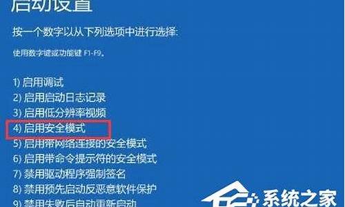 更新驱动后开不了机_更新驱动后开不了机怎么办